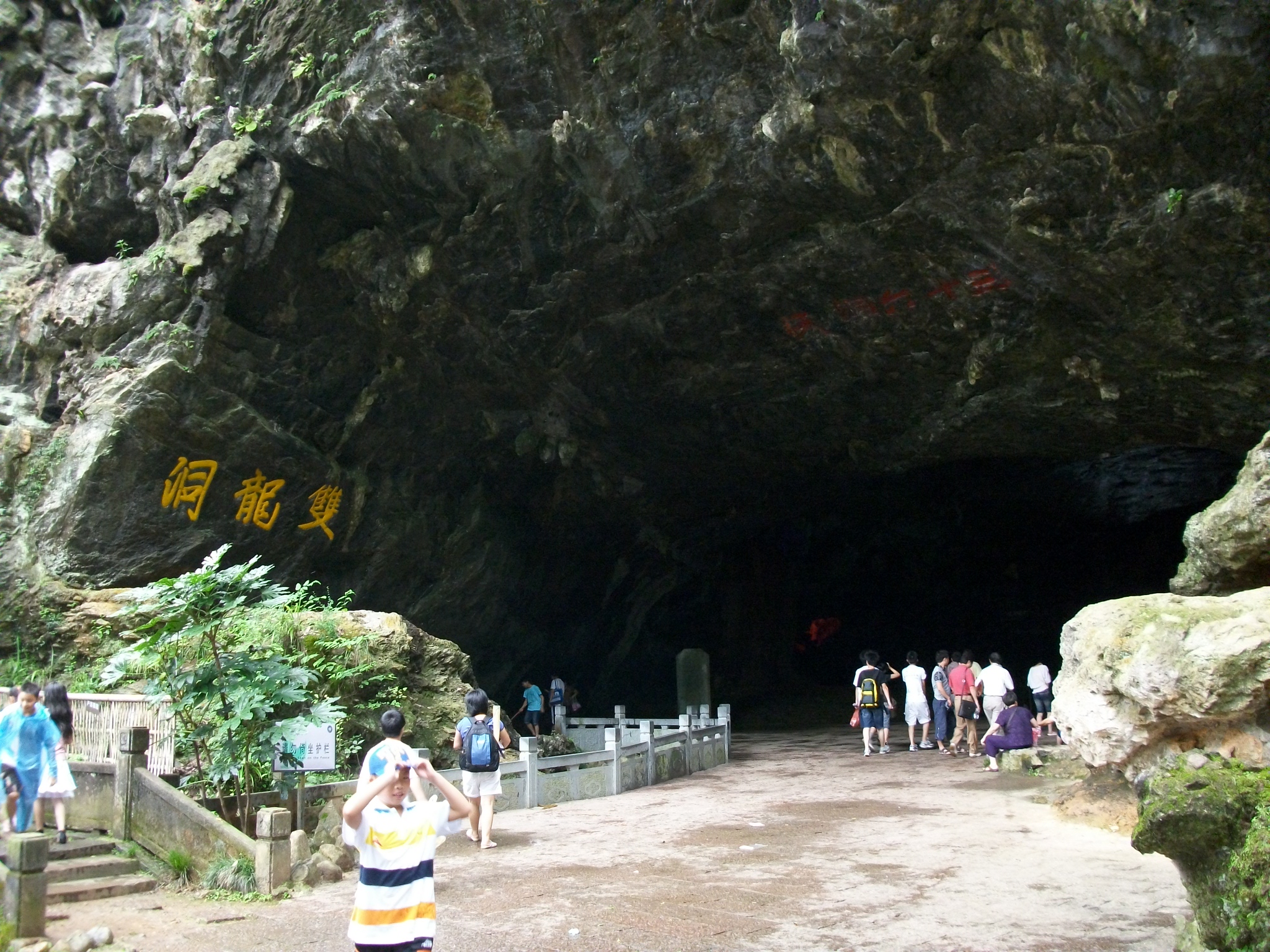 “Keajaiban Alam di Gua Shuanglong”